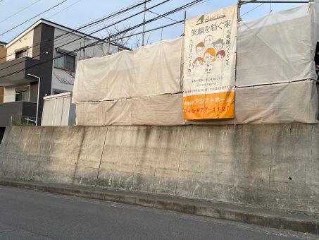 有限会社アシストホーム　外壁工事　足場